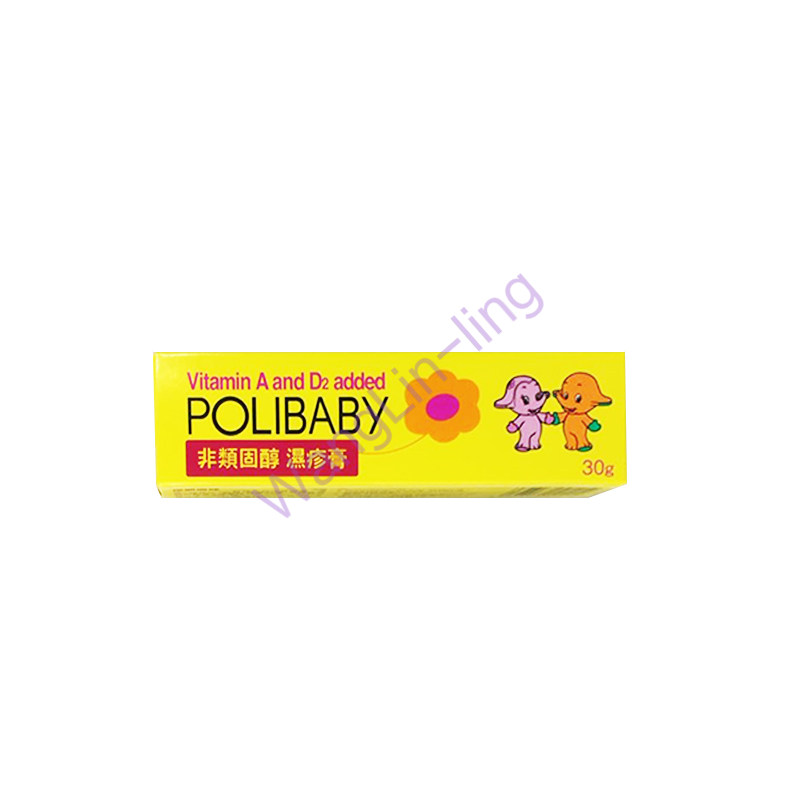 香港 Polibaby Cream 保婴肤健 儿童湿疹膏 30g