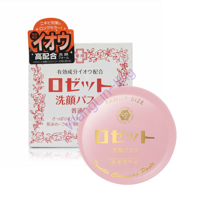 日本 Rosette 诗留美屋 药用硫黄洁面皂 90g 普通皮肤用