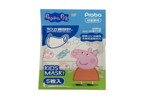 香港 PeppaPig 粉红小猪 3D立体SDC儿童口罩 5枚