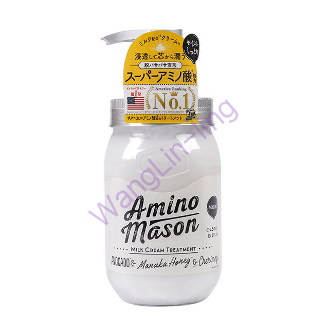 日本 amino mason 牛油果氨基酸无硅油护发素 滋润型450ml