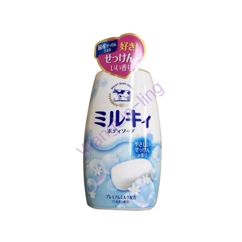 日本 COW 牛牌 牛乳石碱沐浴露 皂香蓝盖 550ml