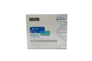 中国 Voolga 敷尔佳 医用透明质酸补水面膜5片