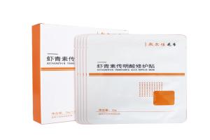中国 Voolga 敷尔佳 虾青素传明酸修护贴 5片