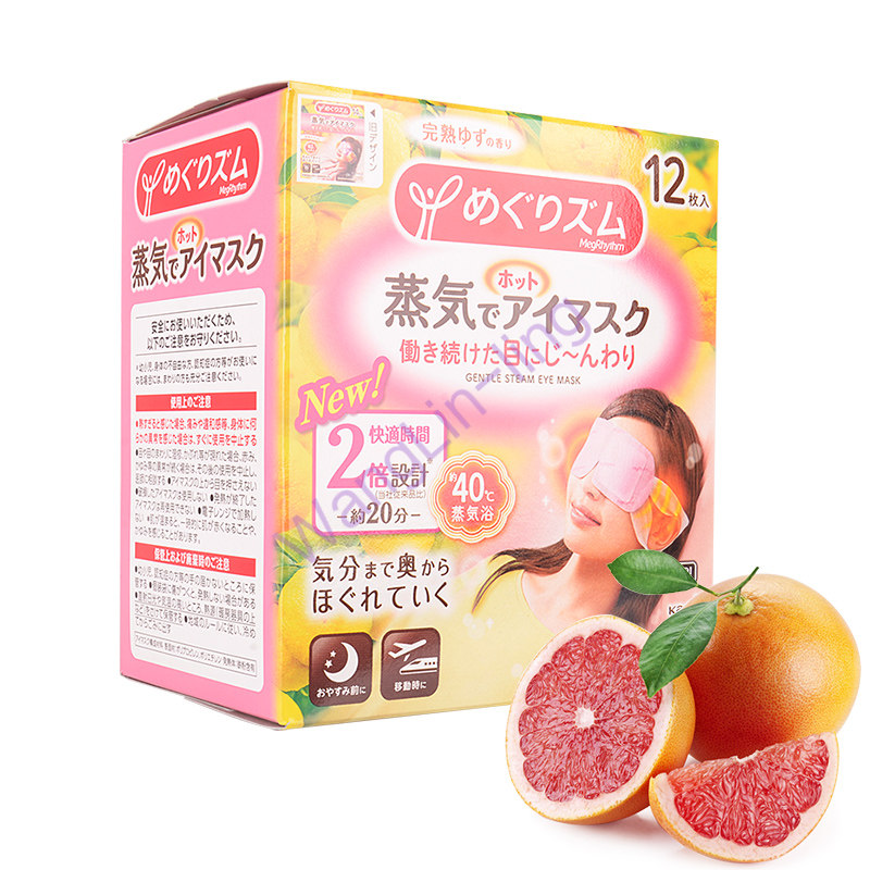 日本 Kao 花王 蒸汽眼罩 柚子味 12枚入