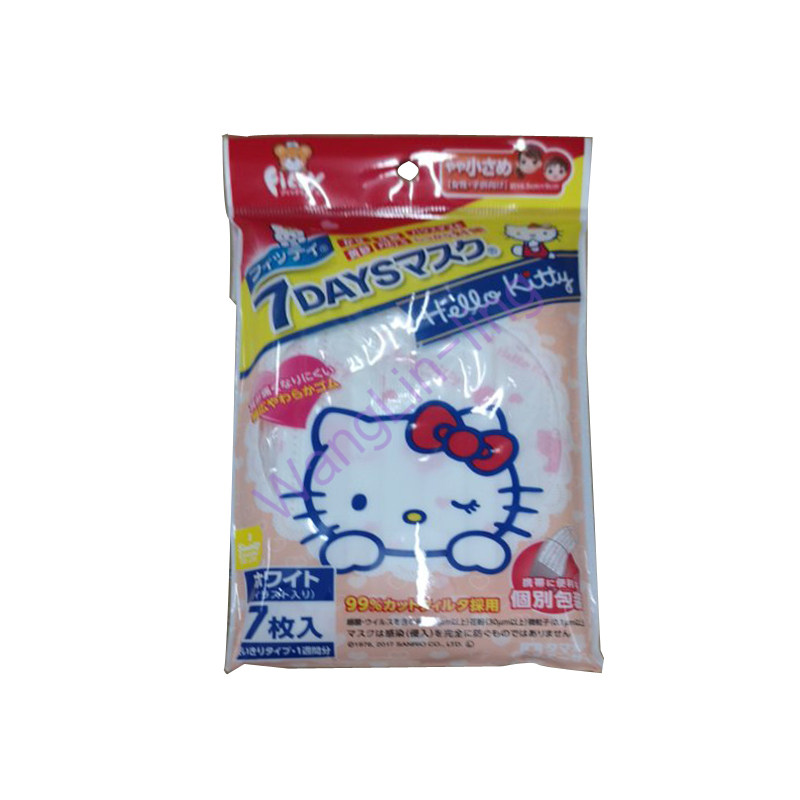 日本 玉川 Fitty 7Days Hello Kitty口罩 适合女仕或儿童用 7个装