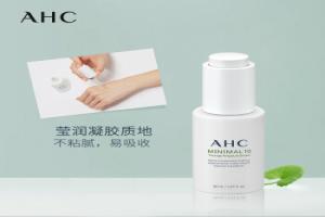 【一般贸易】韩国 AHC 积雪草至简修护安瓶精华 30ml
