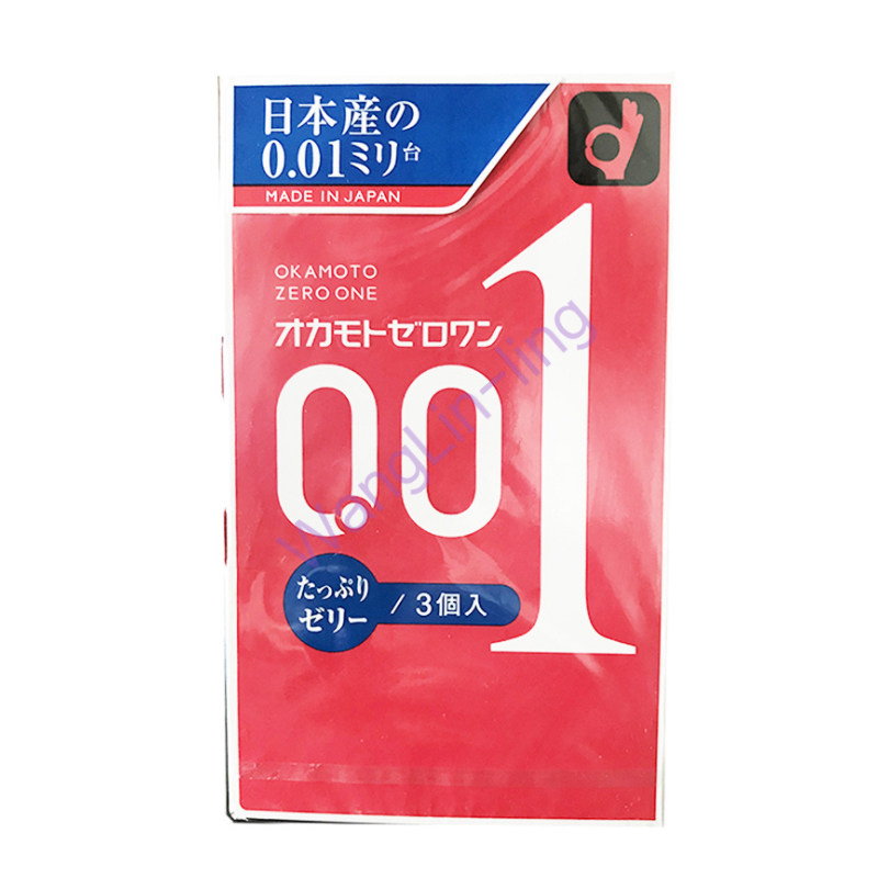 日本 冈本 001超薄避孕套 3只