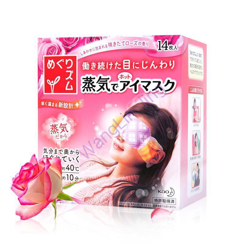 日本 Kao 花王 蒸汽眼罩 玫瑰 14枚入