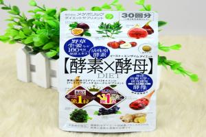 日本 Metabolic 酵素酵母 果蔬酵素片 30回 60粒