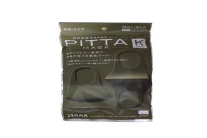 日本 Pitta Mask 立体防尘可水洗口罩 3个装 卡其色