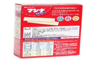 日本 Morinaga 森永 婴儿营养机能 威化饼干 补钙铁 2*7袋