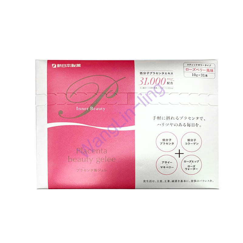 日本 新日本制药 胎盘胶原蛋白果冻 莓果口味 10g*31条
