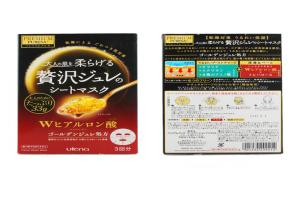 日本 Utena 佑天兰 Premium puresa 胶原蛋白果冻面膜 3枚
