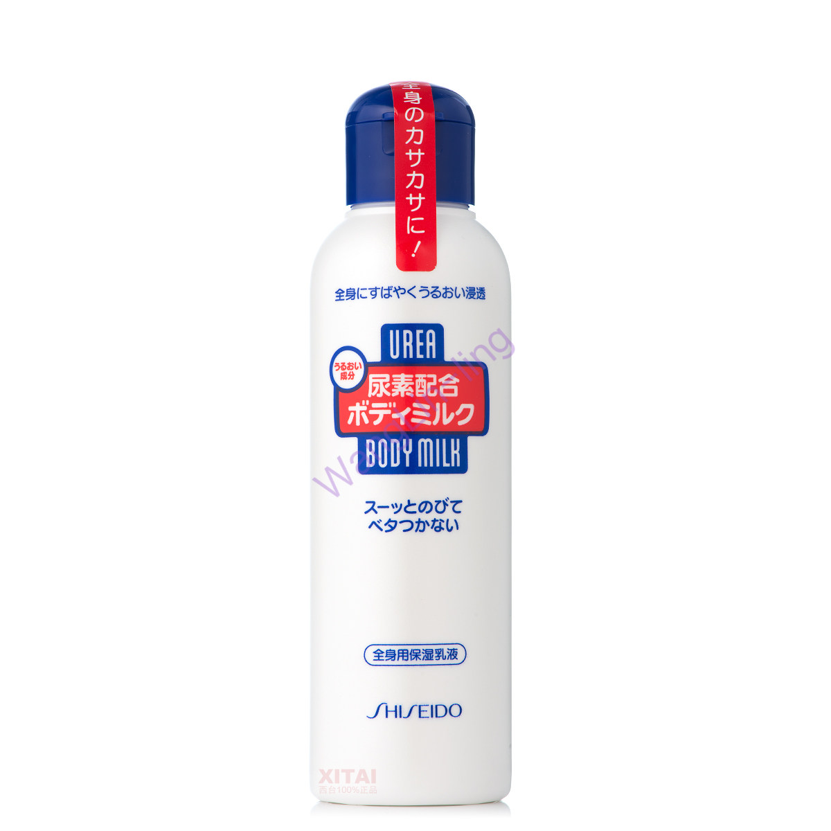 日本 Shiseido 资生堂 尿素身体乳 150ml