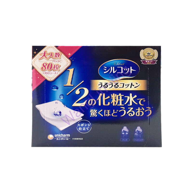 日本 Silcat 尤妮佳 卸妆棉片 80枚 不掉棉 省水二分之一