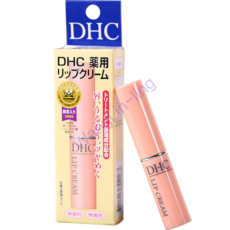 日本 DHC 保湿滋润无色天然橄榄润唇膏 1.5g*10