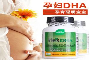 美国 life_s DHA 孕产妇海藻油DHA 60粒