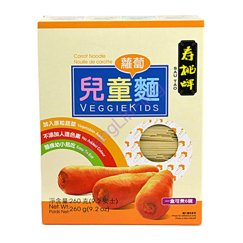 香港 寿桃牌 儿童面条 胡萝卜面 260g 无色素味精