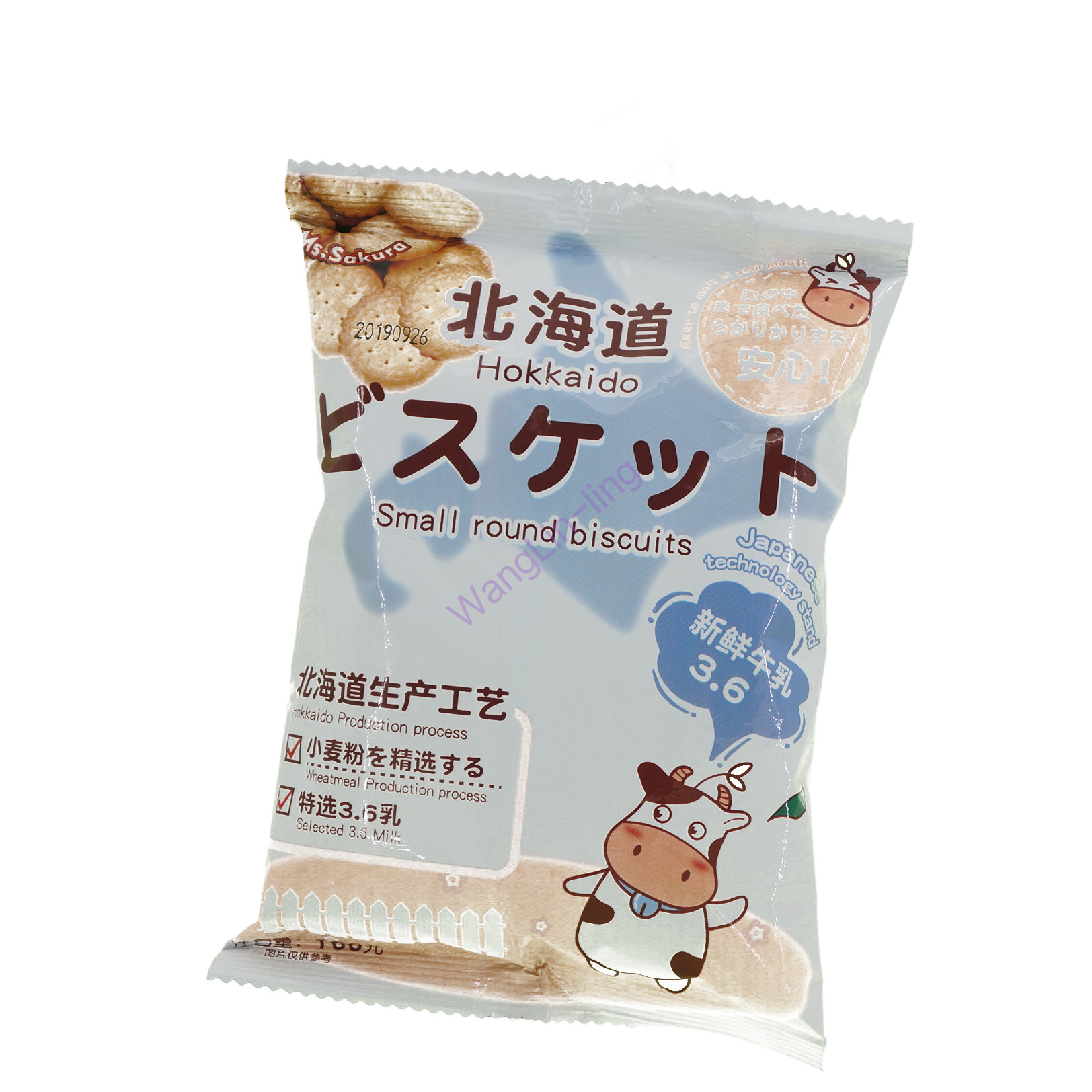 北海道 牛乳饼干 牛奶味 100g*3