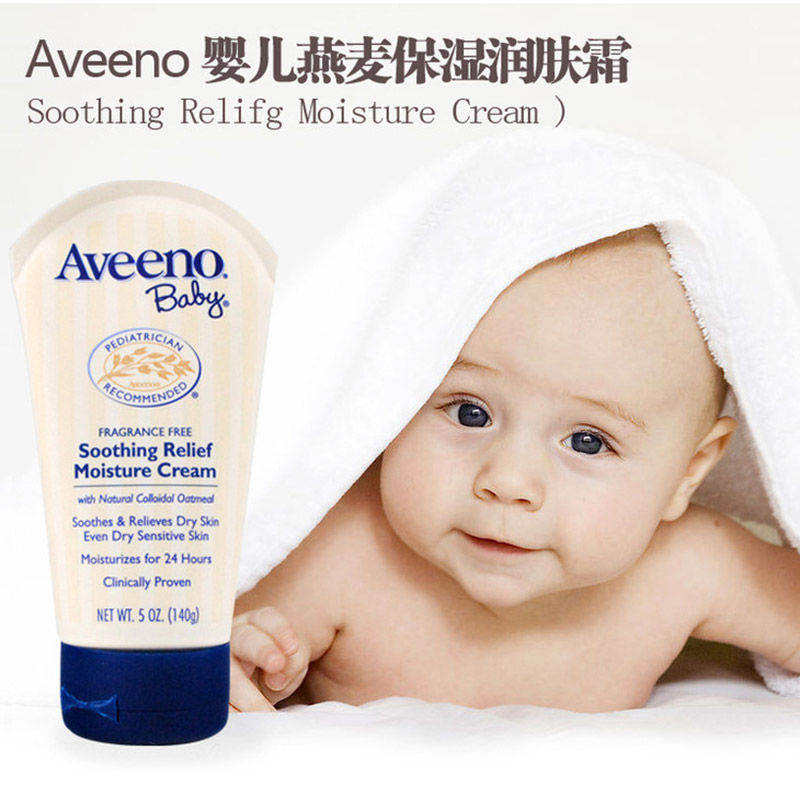 美国 Aveeno Baby 艾维诺 婴儿舒缓滋养护肤霜 141g 深蓝