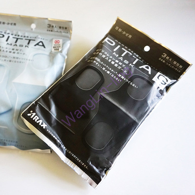 日本 Pitta Mask 立体防尘可水洗口罩 3个装 黑色