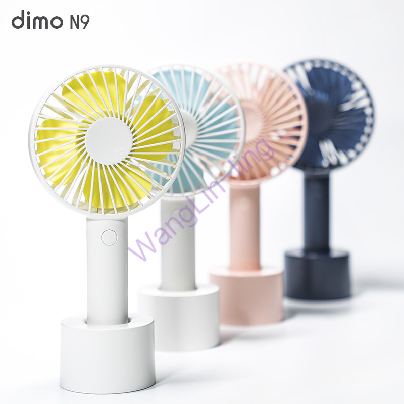 DIMO N9 可充电便携 小电风扇 浅蓝色