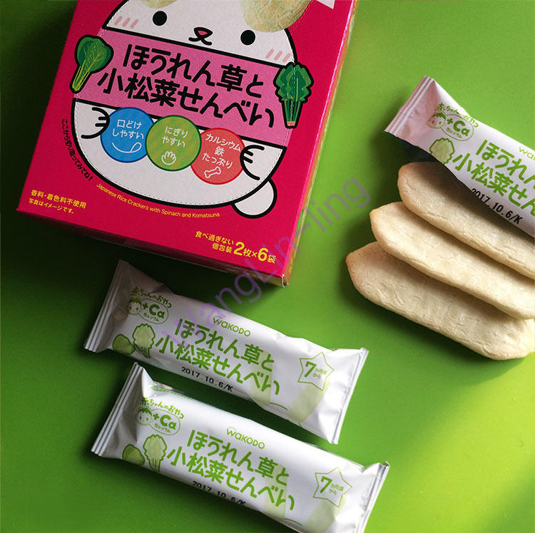 日本 Wakodo 和光堂 婴儿菠菜加钙饼干 20g 7个月宝宝食用
