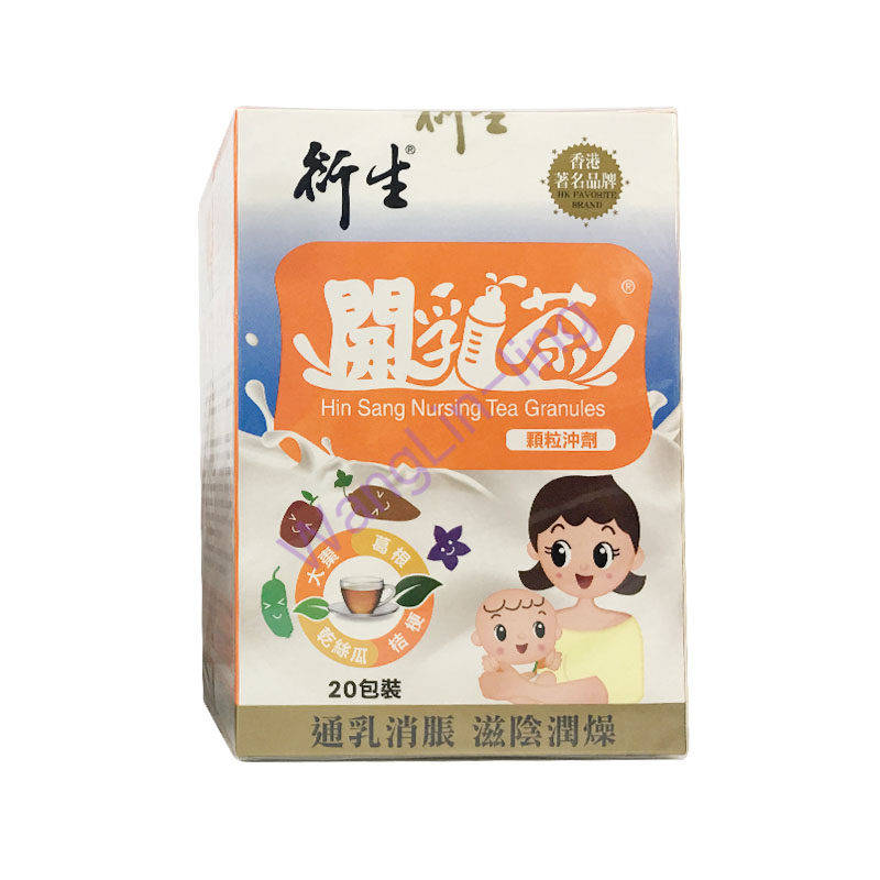 香港 衍生 开乳茶 20包装
