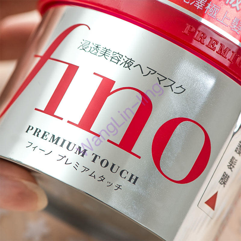 台湾 Shiseido 资生堂 Fino 7种美容液高效渗透发膜 230g 修护倒膜强韧 防断