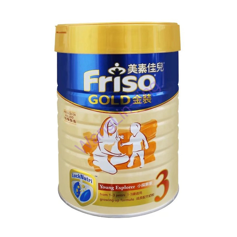 荷兰 Friso 金装美素佳儿奶粉 3号 900g 适合1-3岁的宝宝
