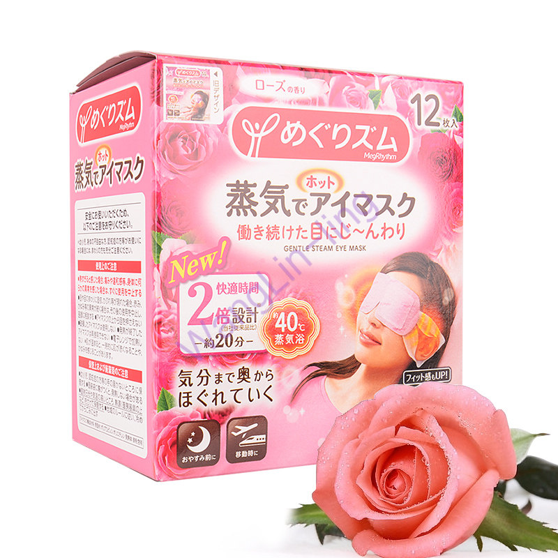 日本 Kao 花王 蒸汽眼罩 玫瑰味 12枚入