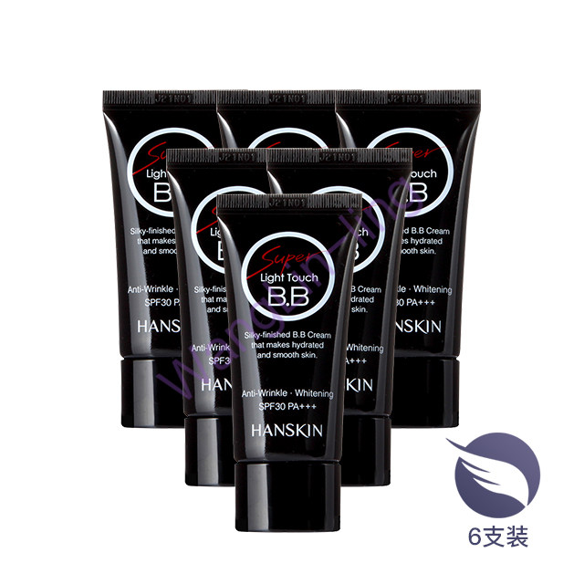韩国 HANSKIN  韩斯清 轻柔保湿BB霜 SPF30 PA++ 30g*6支 一般贸易