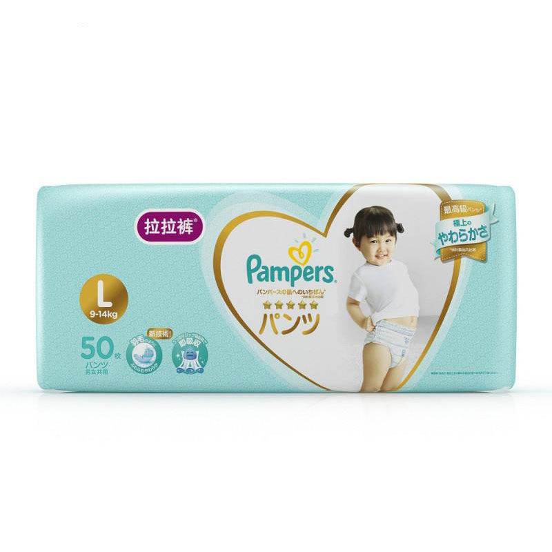 日本 Pampers 帮宝适 一级棒婴儿纸尿裤 XL码 50片
