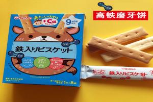 日本 Wakodo 和光堂 高铁钙磨牙棒饼干 34g 9个月宝宝食用