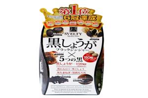 日本 SVELTY 5黑燃脂丸 150粒