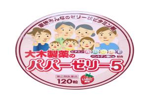 日本 大木 儿童复合维生素软糖ACDE和钙 120粒
