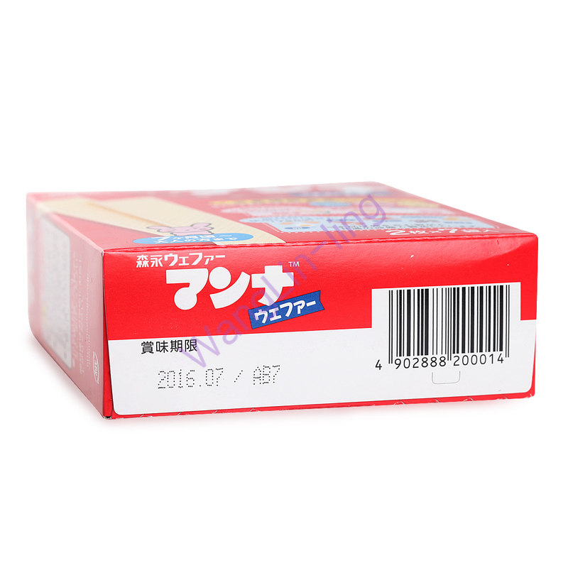 日本 Morinaga 森永 婴儿营养机能 威化饼干 补钙铁 2*7袋
