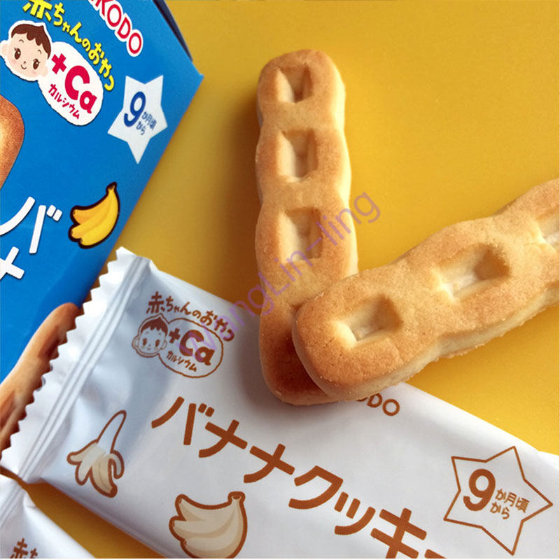日本 Wakodo 和光堂 婴儿香蕉加钙饼 58g 9个月宝宝食用