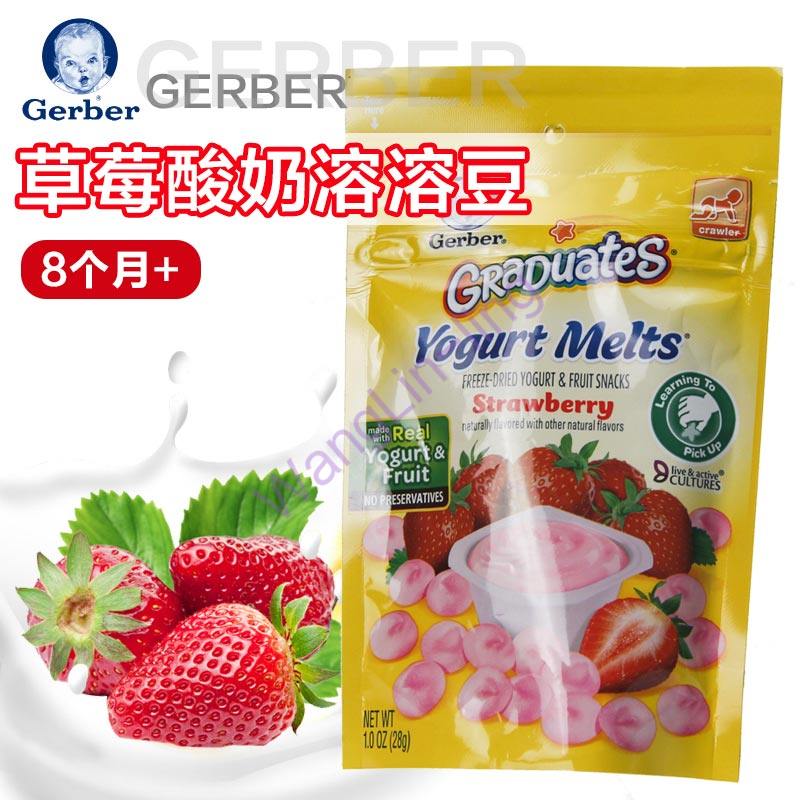 美国 Gerber 嘉宝 草莓味酸奶溶豆 28g