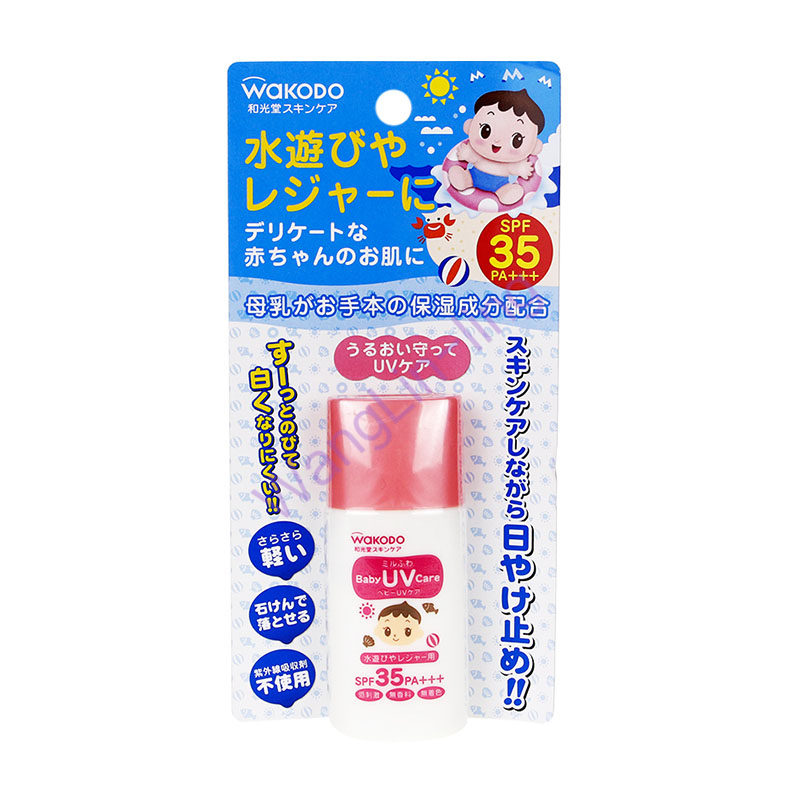 日本 Wakodo 和光堂 婴儿防晒乳 SPF35 30g