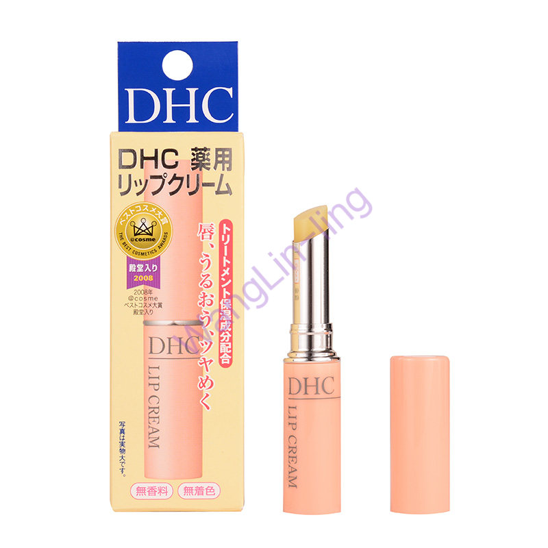 日本 DHC 保湿滋润无色天然橄榄润唇膏 1.5g*2