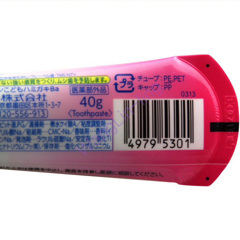 日本 Lion 狮王 面包超人儿童牙膏 防龋齿 草莓口味 40g
