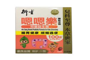 香港 衍生 嗯嗯乐儿童益生菌 20包装
