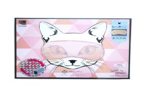 日本 Atex 便携加热猫咪眼罩 511版