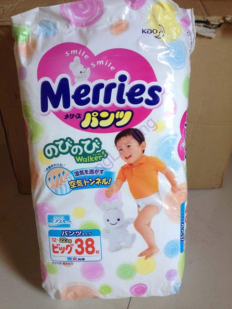 日本 Merries 花王 拉拉裤 XL38