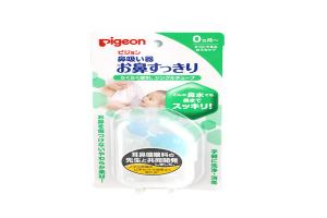 日本 Pigeon 贝亲 婴儿鼻子清洁通鼻抽吸器