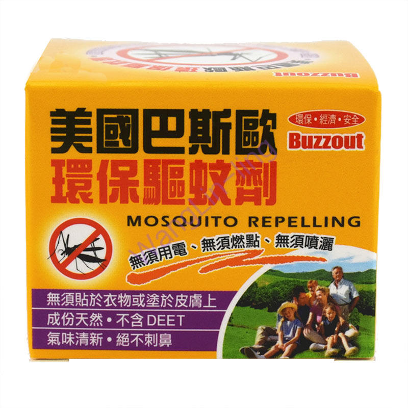 美国 Buzzout 巴斯欧 环保特效驱蚊剂 35g