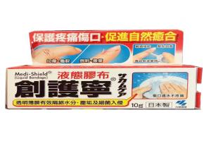香港 小林制药 创护宁 液态胶布