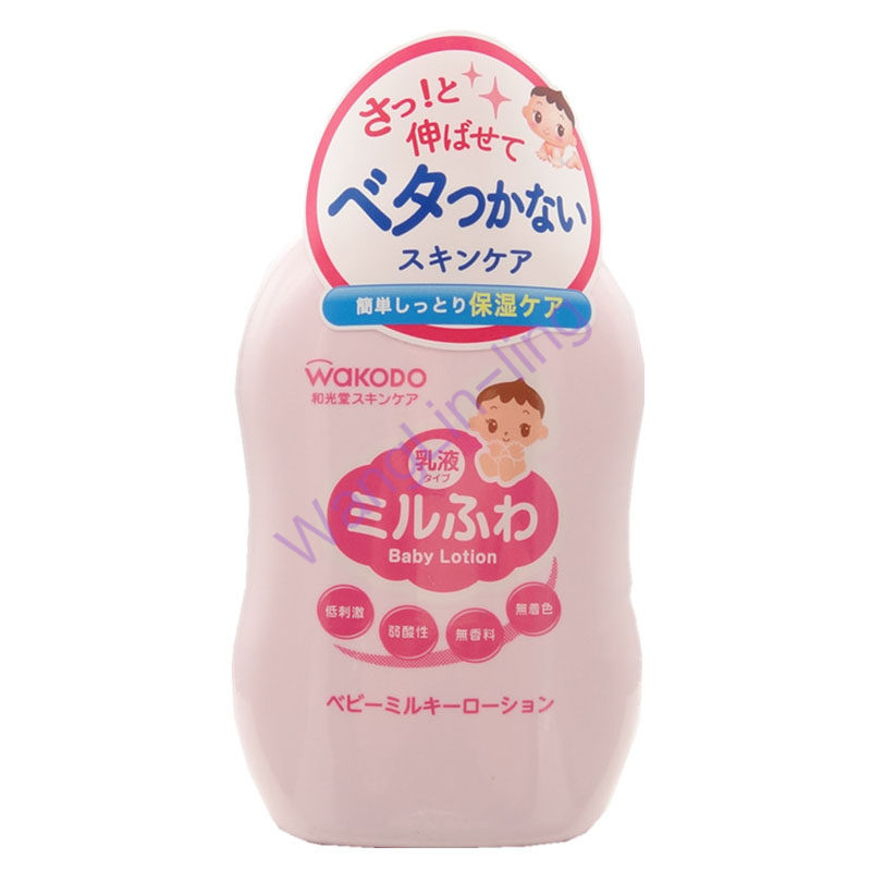 日本 Wakodo 和光堂 婴儿身体乳