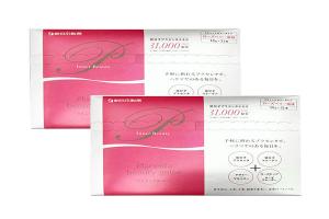 【买二赠一】日本 新日本制药 胎盘胶原蛋白果冻 莓果口味 10g*31条*2盒